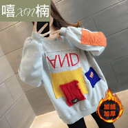 歌班婭大碼女裝2023年新款秋冬季寬松加絨加厚衛衣女中長(cháng)款外套上衣 灰色【加絨加厚】 L【適合120-150斤】