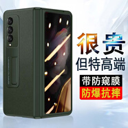 歐格迪（OUGEDI） 適用三星fold3手機(jī)殼W22折疊屏真皮保護(hù)套Z fold3全包鉸鏈保護(hù)殼 Fold3/W22【幽谷綠】鉸鏈防護(hù)丨自帶鋼化玻璃