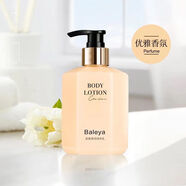 芭樂(lè )雅李佳琦推薦持久留香身體乳夏季清爽不油膩補水保濕去雞皮潤膚乳女 優(yōu)雅香氛橙300ml