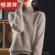 恒源祥加絨/加厚毛衣女半高領(lǐng)秋冬新款螺紋純色寬松顯瘦韓版針織打底衫 深卡其色 單件 加厚 S 80-95斤