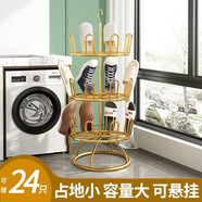 迪普爾陽臺曬鞋架家用陽臺旋轉(zhuǎn)式晾鞋架拖鞋鐵藝晾鞋架收納架雙層 可旋轉(zhuǎn)拖鞋架三層（可掛24只鞋）