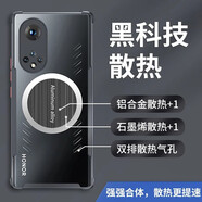 辰寅適用華為Nova9 Pro手機(jī)殼散熱殼磁吸殼防摔保護(hù)套電競游戲?qū)釟?g全包簡約氣囊超薄殼 華為Nova9【黑色】 磁環(huán)散熱殼 【配全屏膜】