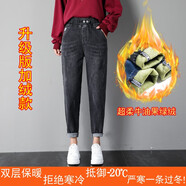 丹仔松緊腰寬松牛仔褲女哈倫褲老爹褲子高腰牛仔褲 煙灰色加絨 28碼 二尺一