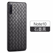 莫迪爾 三星note10/note8手機(jī)殼note10+編織note9保護(hù)套硅膠全包防摔軟殼5G創(chuàng)意 【三星Note10】黑色