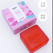 夢莉嬌夢莉嬌玫瑰精油皂蜂蜜手工皂洗臉洗澡去黑頭控油精油海鹽潔面香皂 玫瑰精油手工皂100g（盒裝） 100g