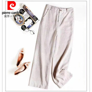 皮爾卡丹（pierre cardin）棉麻闊腿褲女高腰垂感長(cháng)褲亞麻寬松休閑2024新款春夏薄款直筒褲子 米白色九分褲小個(gè)子常規款 XL:120-130