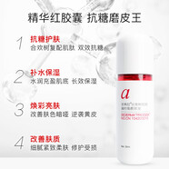 安美拉（Ameiales）合歡樹肌肽修護(hù)抗糖煥顏煙酰胺原液精華液淡黃補(bǔ)水保濕提亮 煙酰胺原液精華液 30g
