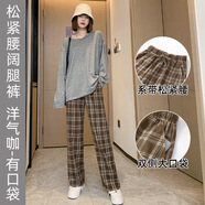 瑟空（SEKONG）2025春秋新款鹽系扎染褲子女時(shí)尚潮拖地闊腿褲夏百搭休閑褲YSM 復古風(fēng)洋氣咖 S