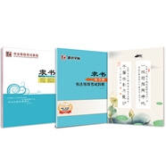 隸書字帖硬筆成人初學者隸書鋼筆字帖入門速成學生隸書字帖曹全碑硬筆書法練字本描紅臨摹本隸書鋼筆字帖