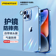 品勝 適用蘋果14Plus手機殼iphone14Plus手機殼超薄防摔保護套鏡頭全包一體保護鏡頭電鍍邊框軟殼藍色