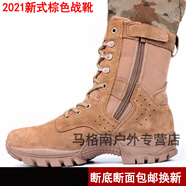 習(xí)威三五四一新式棕色作戰(zhàn)靴男戶(hù)外高幫作戰(zhàn)訓(xùn)靴夏季超輕透氣戰(zhàn)術(shù)靴沙漠靴 新式棕色作戰(zhàn)靴 41=255