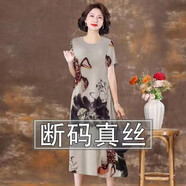 香云紗重磅真絲連衣裙女夏季2023新款寬松大碼中老年媽 5005【墨杏】短袖連衣裙 2XL 建議125-140斤