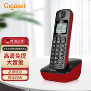 Gigaset原西門子品牌電話機A191數(shù)字無繩電話單機中文顯示雙免提家用辦公座機子母機(魔力紅) 