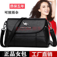 北狐女包中年女包媽媽包春夏掛包軟皮包包韓版時(shí)尚休閑單肩斜挎包小包 黑色