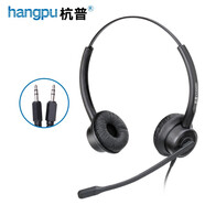 杭普VT200DH 電話耳機(jī)客服耳麥呼叫中心話務(wù)員專用 手機(jī)電腦座機(jī)會(huì)議辦公防噪降噪頭戴式有線話務(wù)耳機(jī) 升級款-雙插頭