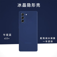 韓能 三星s22系列手機殼磨砂軟殼超薄防摔保護套半透明男女款不頂膜 s22+【磨砂透明軟殼】半透黑