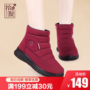 拾聚冬季雪地靴加絨加厚保暖鞋老北京布鞋棉鞋中老年爸爸短靴休閑男鞋 56502N49紅色（女款） 37
