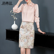 海青藍(lán)（CYANINE SEA）氣質(zhì)名媛高端套裝裙2023年春季新款淑女穿搭減齡時(shí)尚兩件套 粉色 S
