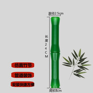 阿可喏斯包下水管道裝飾遮擋包空調暖氣燃氣管子仿真塑料假竹樹(shù)皮 0.6寸（加厚）+絹布小竹葉+綁絲