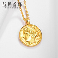 航民首飾 黃金吊墜復古女王人像硬幣足金999 XYG1263工費110元/件 4.37g