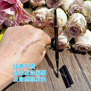 麥吉麗（Mageline）3D塑型眉筆細(xì)頭2色可選自然持久防水防汗不易脫色全新女士 02灰粽 帶盒無(wú)防偽碼 0.08g