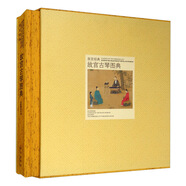 故宮經(jīng)典：故宮古琴圖典
