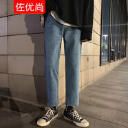 秋季牛仔褲男直筒寬松長(zhǎng)褲潮牌復(fù)古老爹褲韓版潮流墜感乞丐哈倫學(xué)生港風(fēng)百搭黑色休閑九分褲子 TC918藍(lán)色 XL