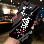夢逸軒華為nova5iPro玻璃殼NOVA5z手機(jī)套SPN-AL00全包N0VA5IPR0軟磨砂邊N0VA5Z男女情侶鋼化硬外可愛情侶  拼搏（簡約單殼）MX