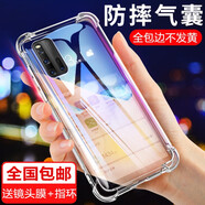 【配鏡頭膜】京鋼 vivo iQOO3手機(jī)殼氣囊防摔全包邊透明保護(hù)殼iqoo3硅膠殼男女款超薄透氣殼 iQOO3 氣囊防摔軟殼-配鏡頭膜+指環(huán)