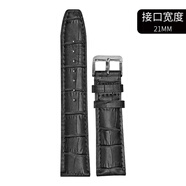 寶梵哲PVANZ品牌原裝表帶 多尺寸 適用于寶梵哲手表 針扣黑色-21mm