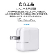 原裝適配蘋果iPad1/2/3充電器iPhone4s寬口數(shù)據(jù)線代老款平板電腦a iPad12W/2.4A充電頭