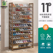 鞋架家用簡(jiǎn)易門口收納省空間經(jīng)濟(jì)型多層實(shí)木防塵鞋柜置物竹鞋架子 80長(zhǎng)11層茶色多層鞋架