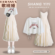 歌班婭裙子連衣裙2023大碼女裝夏季套裝女2023抽繩短袖t恤女顯瘦吊帶連 抽繩短袖t恤+雪紡連衣裙 兩件套 M 建議80-斤
