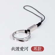 持為手機指環(huán)扣純銀掛件情侶掛繩男女款S925銀掛飾個(gè)性創(chuàng  )意蘋(píng)果華為吊墜手指扣掛環(huán)精致掛墜鏈掛飾 【S925純銀-共渡愛(ài)河】-男款-內徑1.8cm