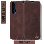 金銘品 榮耀20pro手機殼翻蓋6.26英寸YAL-AL10手機套防摔全包邊內軟殼保護仿真皮男女款 榮耀20pro-深棕 +全屏鋼化膜