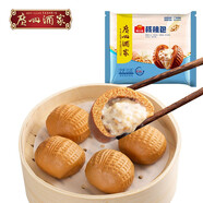 廣州酒家利口福 核桃包蝦餃皇鳳爪排骨 廣式點(diǎn)心早茶早餐包子方便速凍食品 核桃包337.5g*1袋