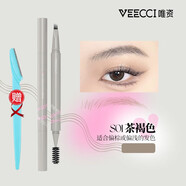 唯資（VEECCI）四爪水眉筆極細(xì)女自然持久妝效不易掉色帶眉刷新手 水眉筆 S01茶褐色 0.55ml
