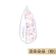 國譽(yù)（KOKUYO）修正帶日本原紙色可換替芯迪士尼聯(lián)名兔子龍年年限定學(xué)生用漸變高顏值大容量涂改帶塔卡沙改正帶 【水彩絮語(yǔ)】渲染朵朵