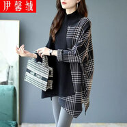 全穎蕾長(zhǎng)袖拼接中長(zhǎng)款毛衣女春秋季新款韓版洋氣上衣蝙蝠袖針織衫外穿 黑色 S 【建議90斤以內(nèi)】