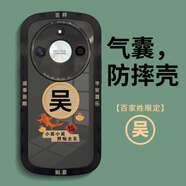 KEENMIR 榮耀x50手機殼華為honorx50i保護套超薄全包防摔高級感硅膠曲面屏男款簡(jiǎn)約軟殼 透黑-小吳09 榮耀X50