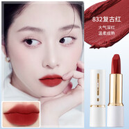 魅顏堂（MYG）口紅化妝品不易粘杯生日禮物女潤(rùn)唇膏化妝品 832口紅復(fù)古紅