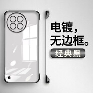 佳時(shí)升 適用小米civi4pro手機殼電鍍無(wú)邊框防摔硬殼超薄裸感透明時(shí)尚半包保護套散熱 無(wú)邊框【電鍍黑】 小米civi4pro