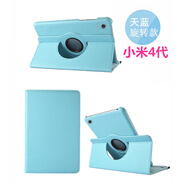 品怡 適用小米4平板保護套米pad3荔枝紋旋轉皮套8.0英寸小mi平板4保護殼 白色 小米4
