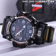 卡西歐大泥王三代 GSHOCK太陽(yáng)能電波藍牙高度溫度戶(hù)外學(xué)生手表GWG-B1000 GWG-2000-1A3綠色大泥二代