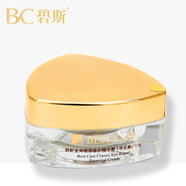正品專賣 碧斯金典眼部修護(hù)精華霜15g 減輕浮腫祛除黑眼圈眼袋細(xì)紋魚尾紋