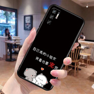鑫唯樂(lè ) Redmi紅米note10手機殼天璣700硅膠M2103K19C軟殼小米M2103K19C套 寵愛(ài) 單殼ZW 紅米Note10/5G天璣700版