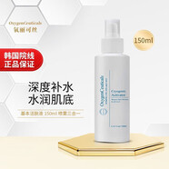 氧麗可絲洗面奶平衡水防曬面膜精華面霜水乳韓國護膚品 基本活膚液150ml噴霧三合一