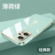 梵黛適用紅米Note11Tpro手機(jī)殼note11T pro+硅膠殼新款全包圍鏡頭保護(hù)套防摔外殼超薄后殼簡(jiǎn)約男款女 Note11TPro/TPro+通用-電鍍薄荷綠