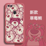 第一季oppo R11/plus 防摔手機殼手機套 R11s/plus 鏡頭全包保護套卡通草莓熊硅膠軟殼  山楂紅-滿(mǎn)屏草莓熊白字 oppo R11s/r11st