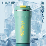 邦達(dá)（bangda） （BDQ59）316不銹鋼保溫杯喝水杯冷水杯車載咖啡杯女學(xué)生水杯子 綠色470ML